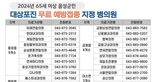 thumbnail 148*82