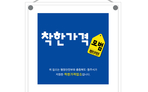 thumbnail 148*82