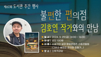 thumbnail 148*82