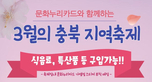 thumbnail 148*82