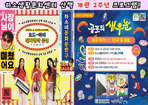 thumbnail 148*82