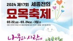thumbnail 148*82