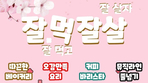 thumbnail 148*82