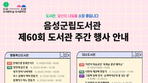 thumbnail 148*82