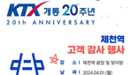 thumbnail 148*82