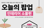 thumbnail 148*82