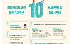 thumbnail 148*82