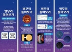 thumbnail 148*82