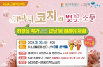 thumbnail 148*82