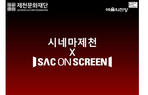 thumbnail 148*82