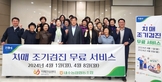 thumbnail 148*82