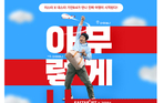 thumbnail 148*82