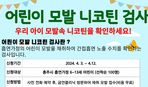 thumbnail 148*82