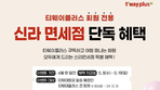 thumbnail 148*82