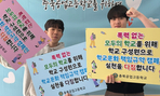 thumbnail 148*82