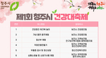 thumbnail 148*82