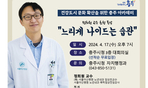 thumbnail 148*82