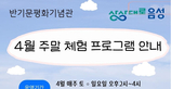 thumbnail 148*82