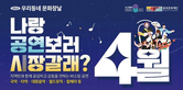 thumbnail 148*82