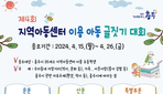 thumbnail 148*82