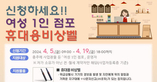 thumbnail 148*82