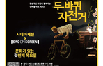 thumbnail 148*82