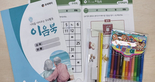 thumbnail 148*82