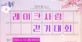 thumbnail 148*82