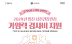 thumbnail 148*82