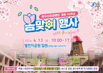thumbnail 148*82