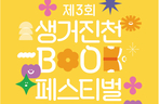 thumbnail 148*82