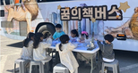 thumbnail 148*82