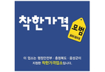 thumbnail 148*82