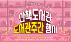 thumbnail 148*82