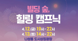 thumbnail 148*82