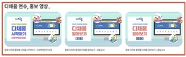 thumbnail 148*82