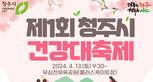 thumbnail 148*82