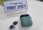 thumbnail 148*82