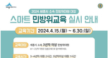 thumbnail 148*82