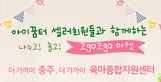 thumbnail 148*82