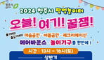 thumbnail 148*82