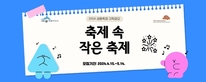 thumbnail 148*82