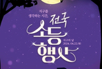 thumbnail 148*82