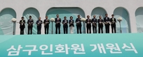 thumbnail 148*82