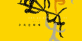 thumbnail 148*82