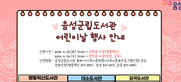 thumbnail 148*82