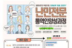thumbnail 148*82