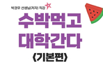 thumbnail 148*82