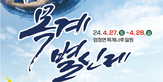 thumbnail 148*82