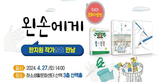 thumbnail 148*82